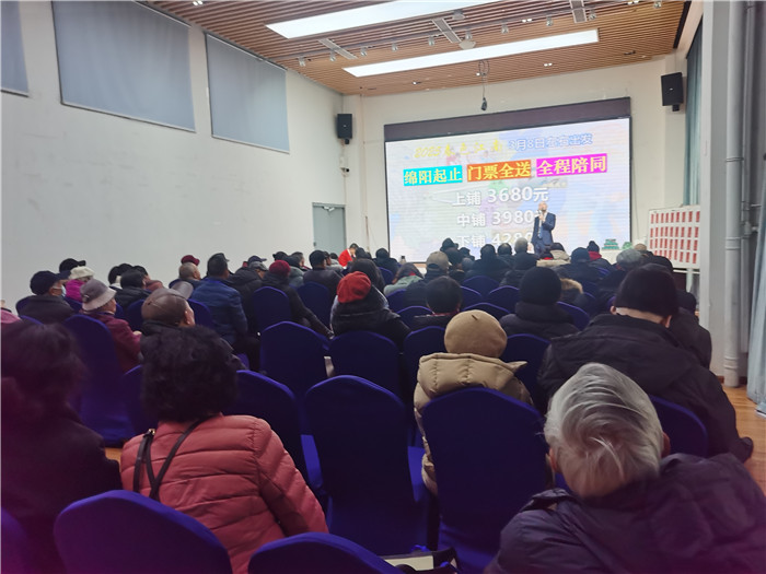 綿陽中旅假日旅行社、四川省中國青年旅行綿陽分社年會盛典暨2025年春游線路發(fā)布會